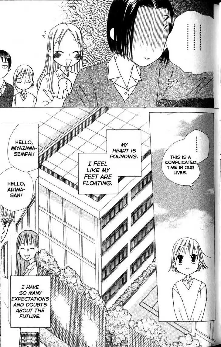 Kare Kano Chapter 59 37